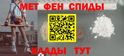 скорость Камышлов