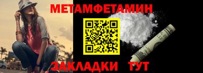 герыч Балаково