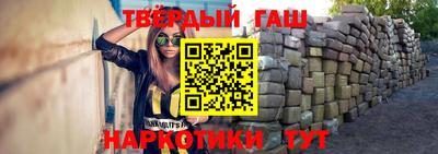 прущая мука Канаш