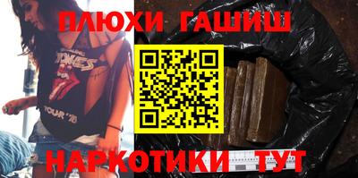 герыч Балаково