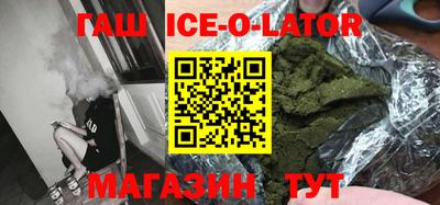 герыч Балаково