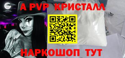 прущая мука Канаш