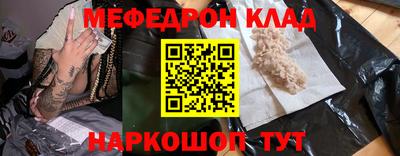 круглые Балахна