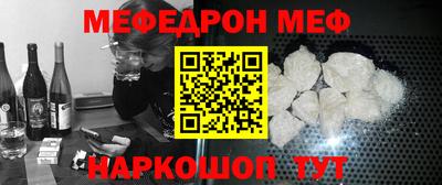 прущая мука Канаш
