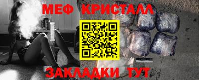 марки lsd Кандалакша