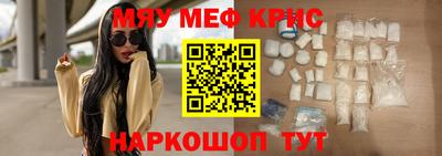 прущая мука Канаш