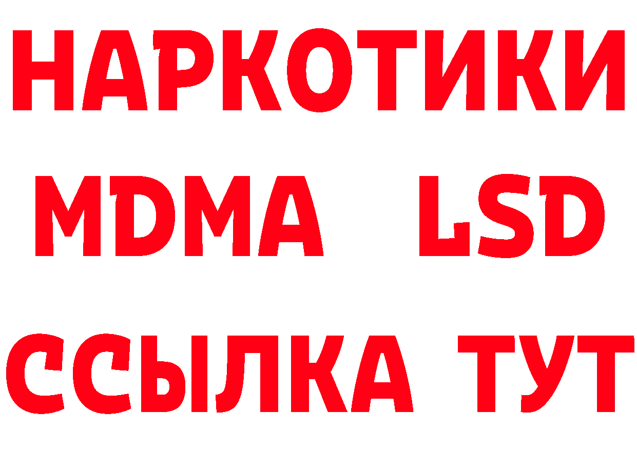 Первитин витя tor сайты даркнета МЕГА Североморск