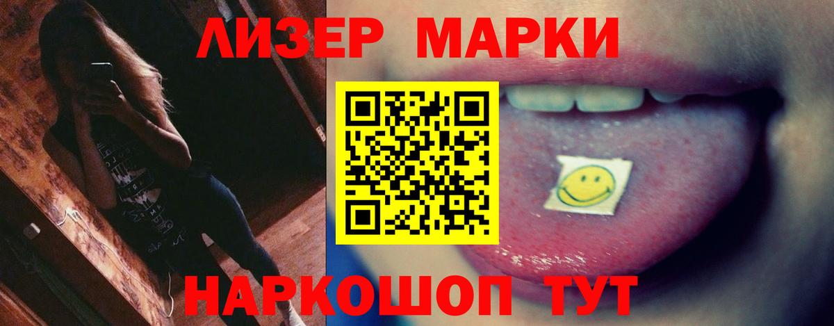 LSD-25 экстази кислота  Североморск 