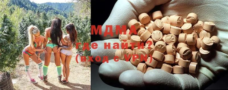 MDMA VHQ  купить наркотик  МЕГА сайт  Североморск 