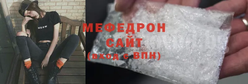 darknet Telegram  где можно купить наркотик  Североморск  Меф мяу мяу 