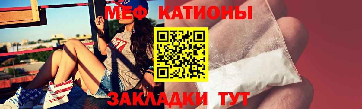 Меф кристаллы  ГАШИШ  Вейп ТГК  НБОМе  МАРИХУАНА  Североморск  Вход с VPN  Cocaine 