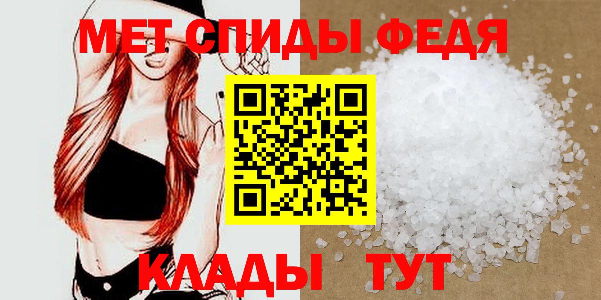 Североморск  Первитин винт  Вход с VPN 