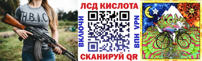 Марки NBOMe 1500мкг Североморск