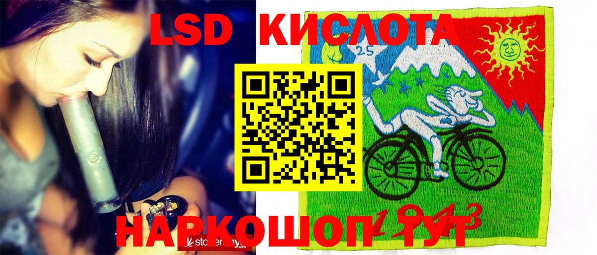 Наркотические марки 1500мкг  Наркотические марки 1500мкг  дарнет шоп  Североморск  Марки 25I-NBOMe 