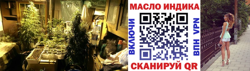 где купить наркоту Североморск Дистиллят ТГК жижа