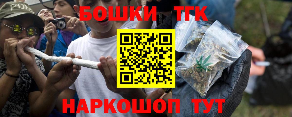 Бошки марихуана семена Североморск