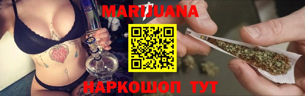 Бошки марихуана план Североморск